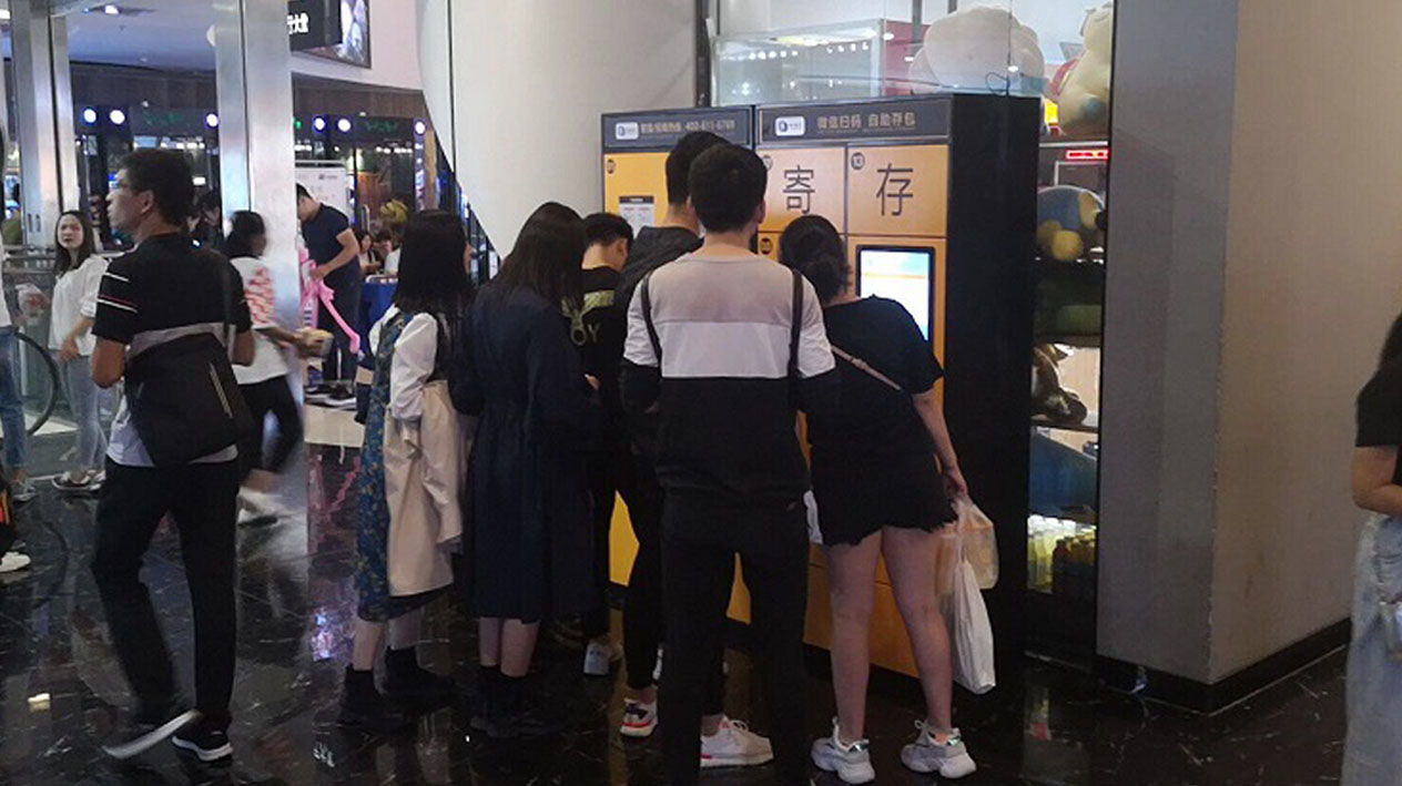 商业中心寄存柜
