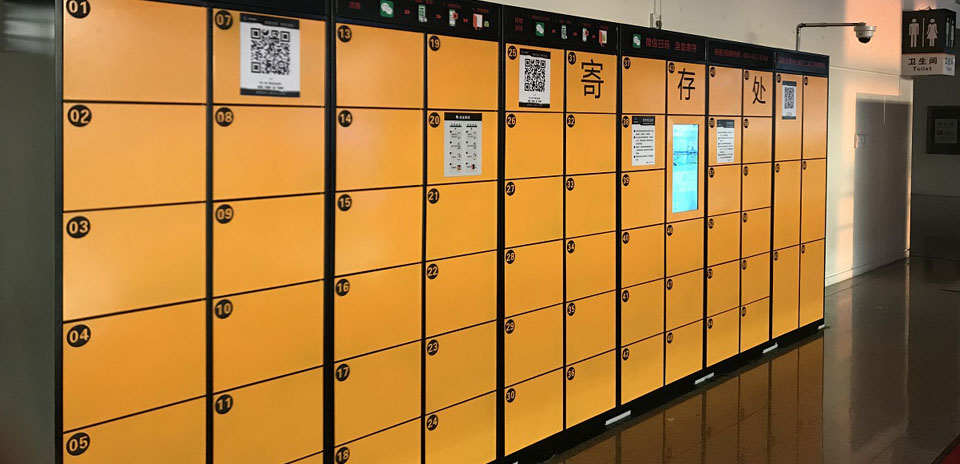 白云山景区寄存处