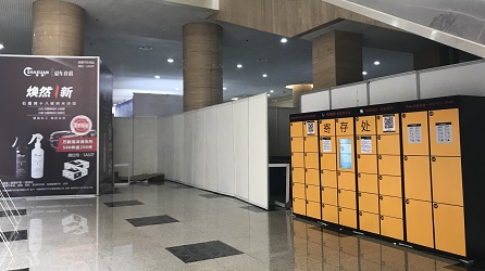 展览馆寄存柜